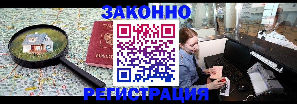 форма 3 в Шебекино